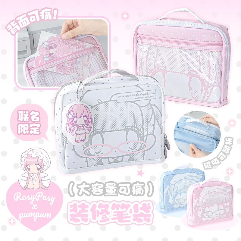 RosyPosy Cute Anime Pencil Cas - Desk Organizer review and price