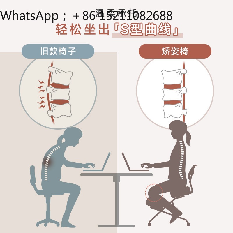 LLY office chair ergonomic pos - Office Stool review and price