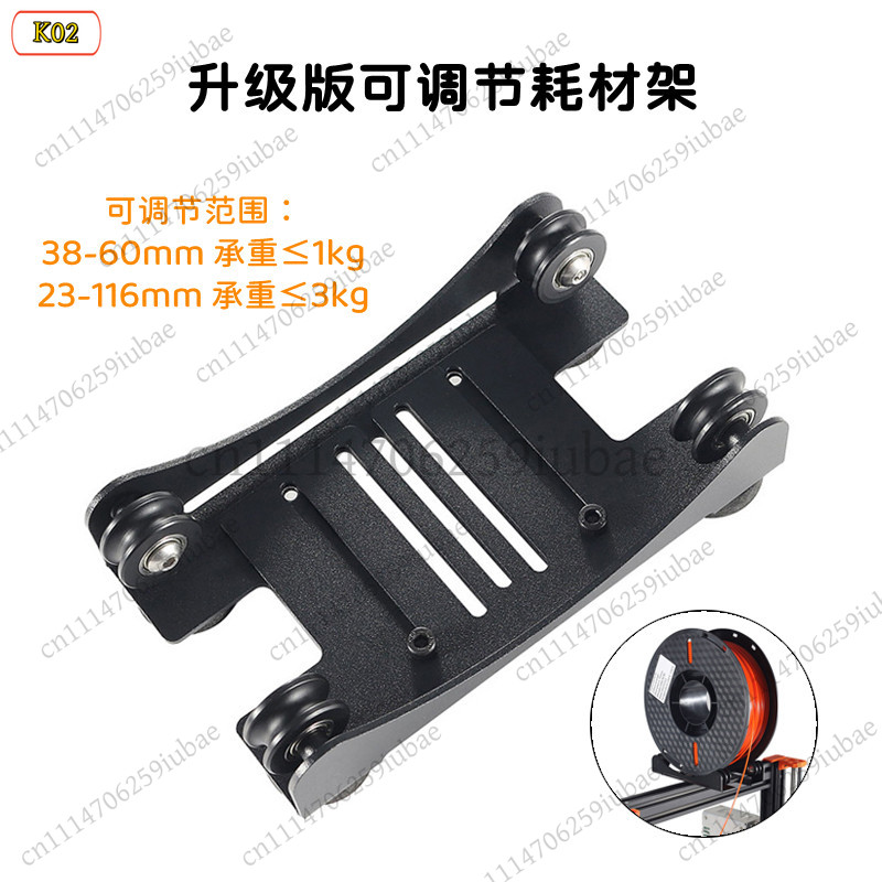 LJ_Adjustable Metal Filament H - Printer Stand review and price